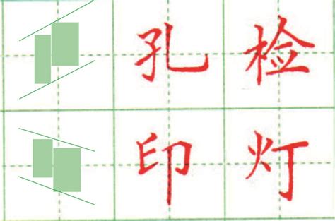 上角結構|【上角結構字】寫好「上角結構字」，掌握中文字型結構精髓！